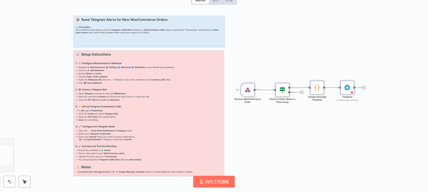 OpenAI简历自动筛选工作流 - 智能招聘解决方案