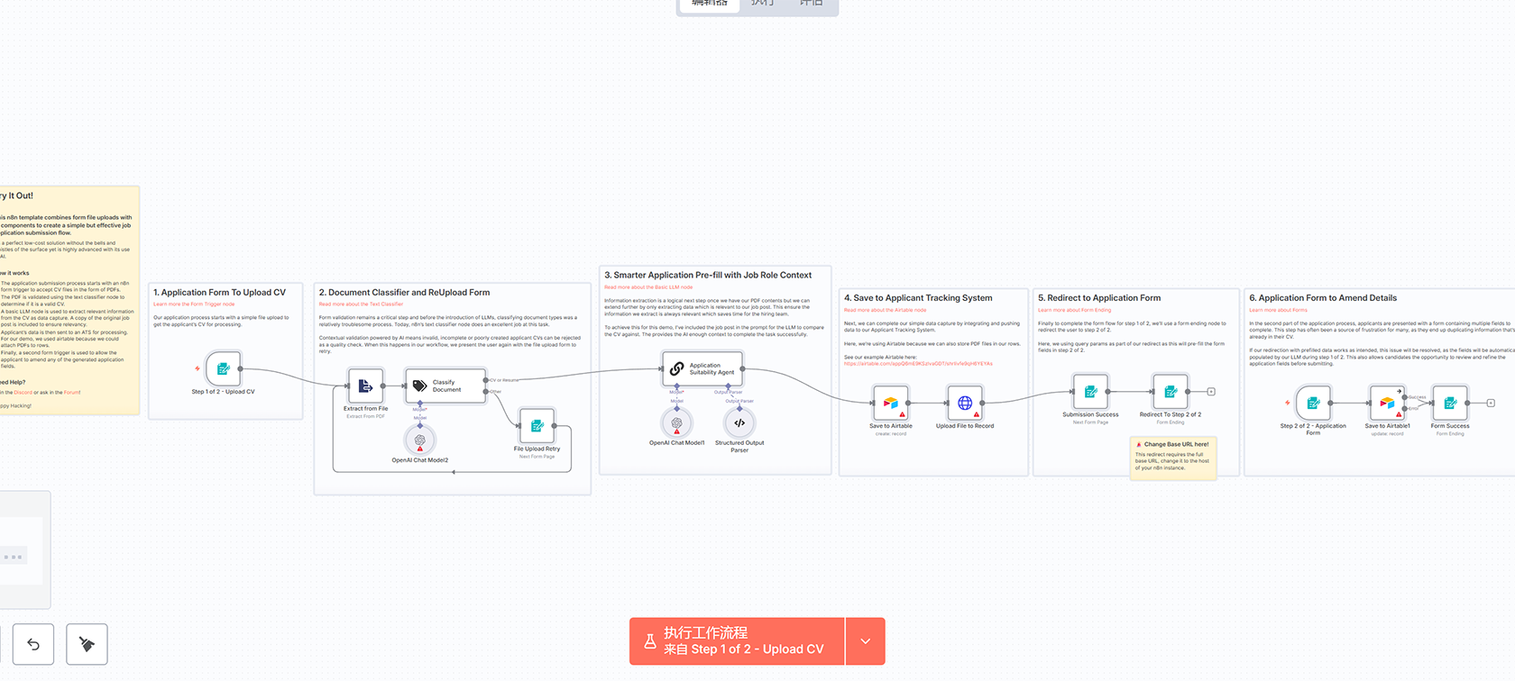 Linear与Productboard数据同步工作流 - 自动化状态和日期更新