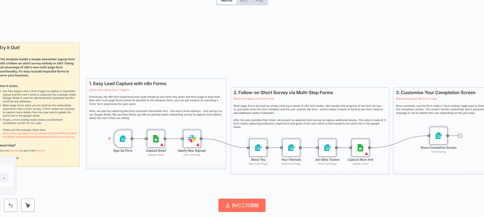 AI智能预约管理系统 - n8n自动化工作流解决方案