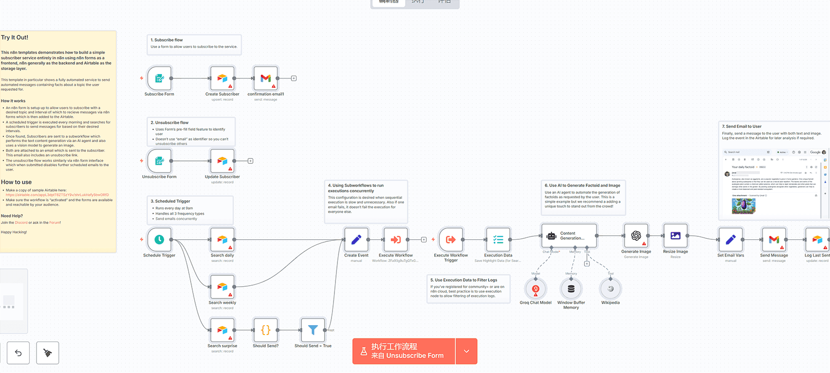 Obsidian与n8n集成:AI Agent智能查询Airtable数据库工作流