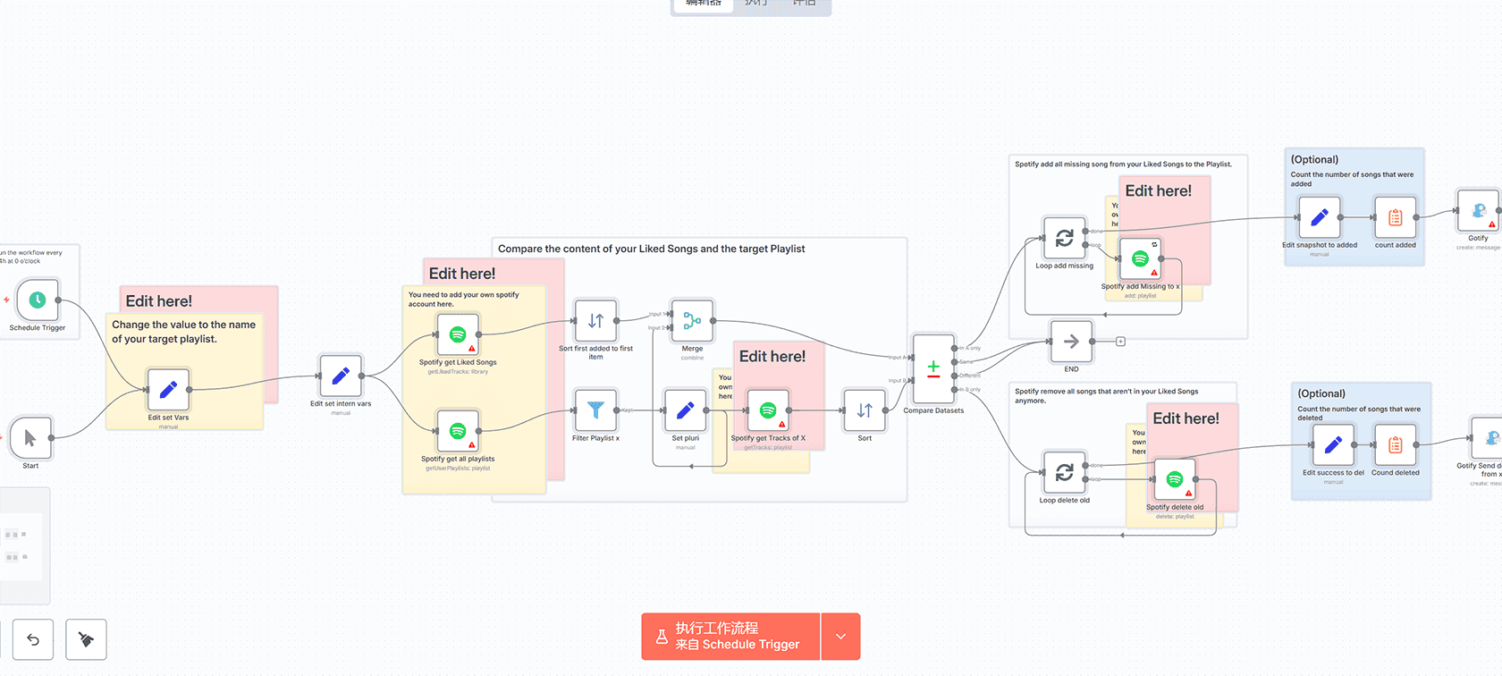 Agile CRM与法国INSEE数据库自动化集成工作流 | 企业数据增强解决方案
