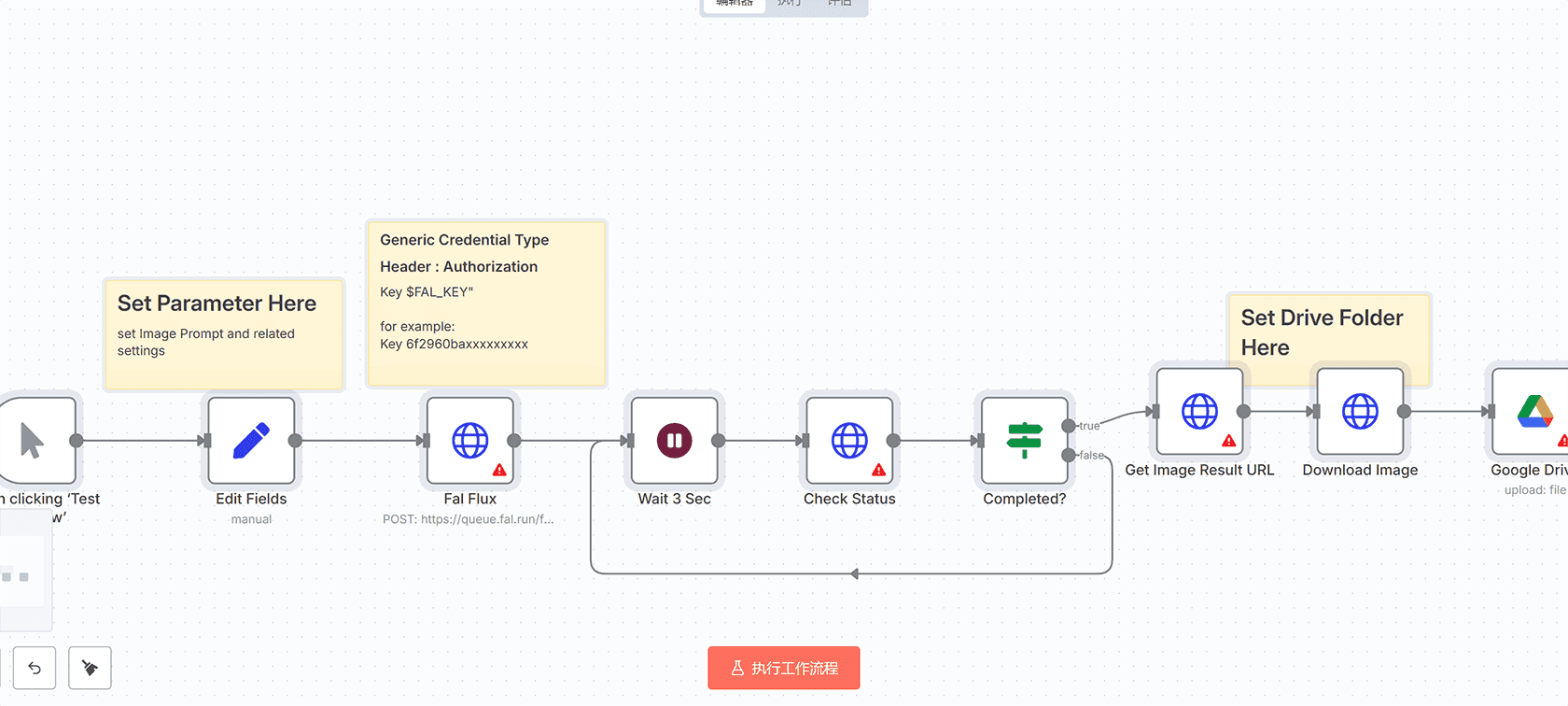 智能网络查询与语义重排工作流 - AI驱动的自动化搜索解决方案