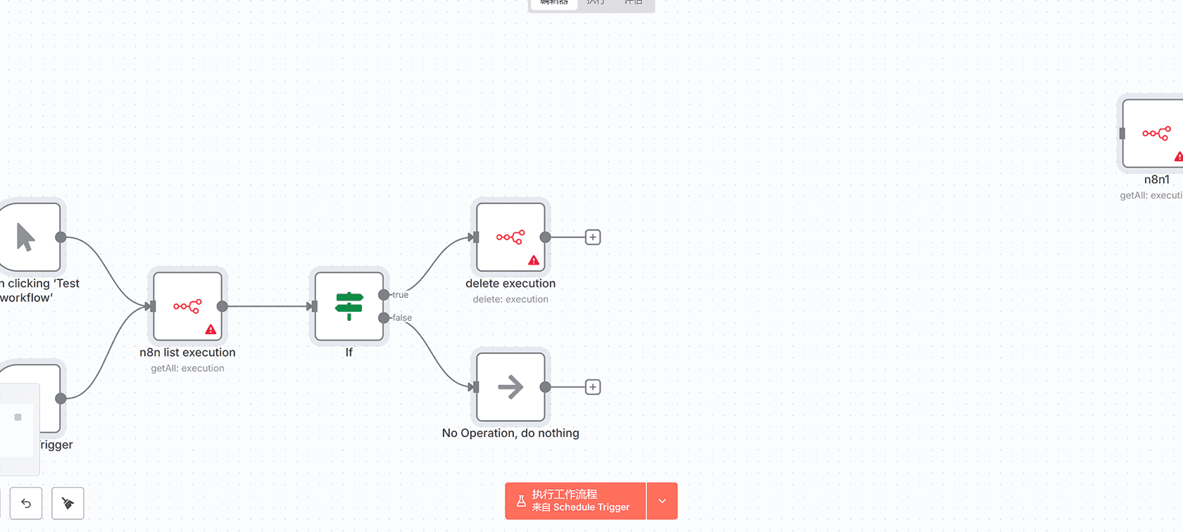 AI图像生成自动化工作流 - Fal.ai Flux API与Google Drive集成