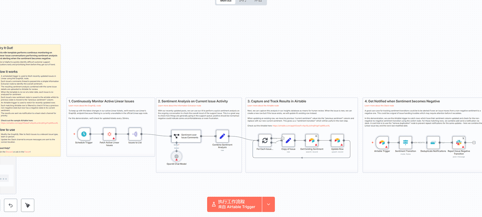 n8n工作流执行自动清理工具 - 优化性能的自动化解决方案