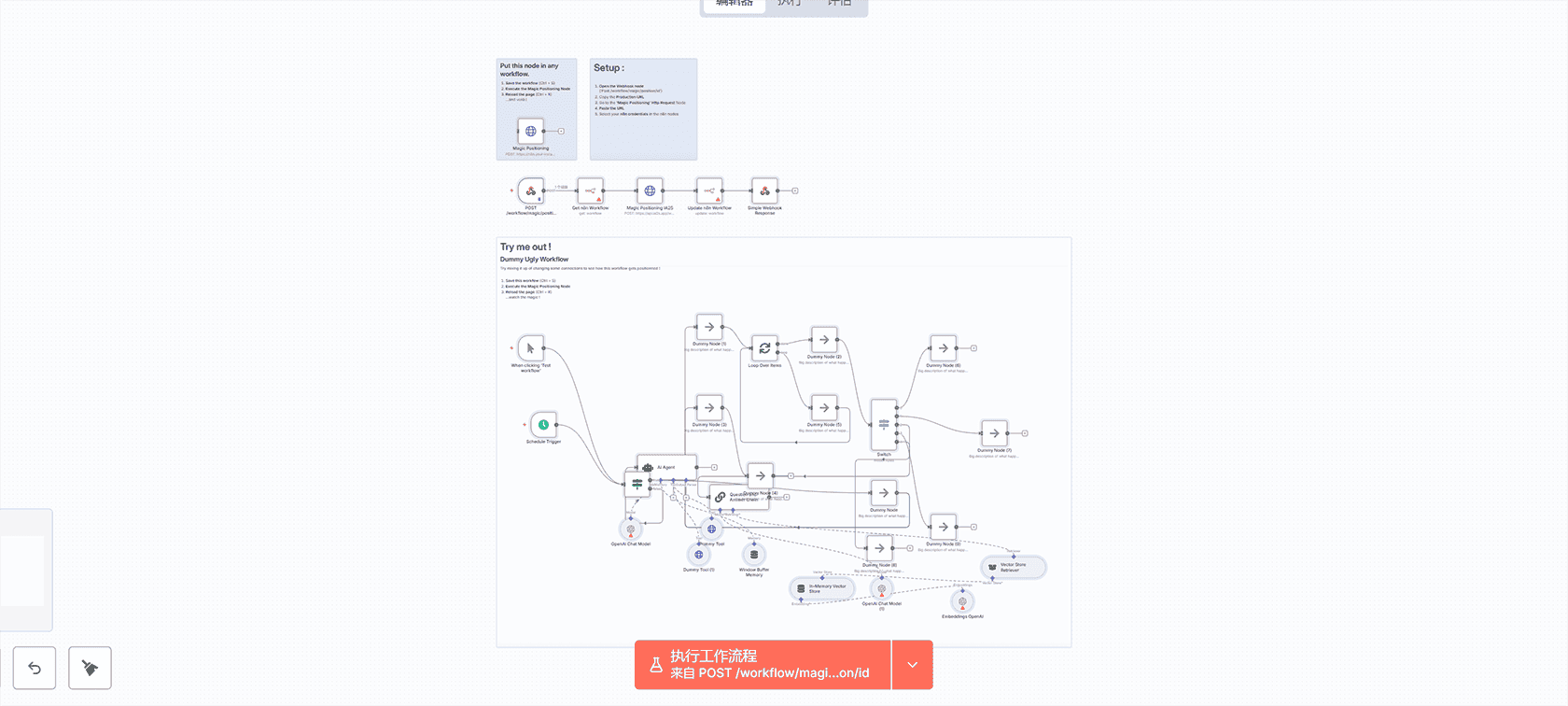 自动化钓鱼邮件检测工作流 - ChatGPT与Jira集成分析系统