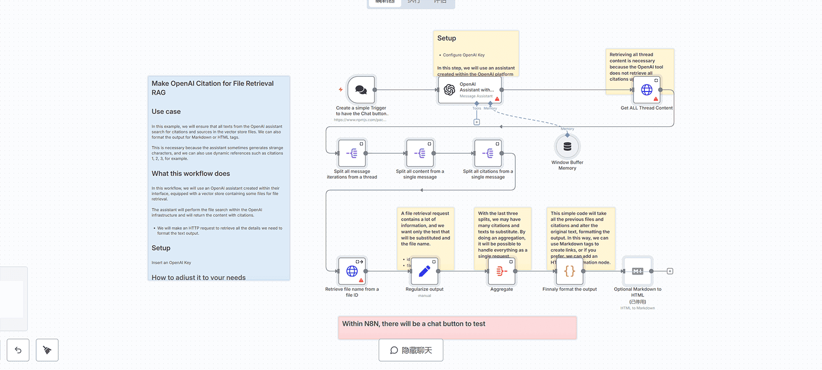 AI天气预报工作流 - 集成OpenAI与Open-Meteo API的智能天气查询系统