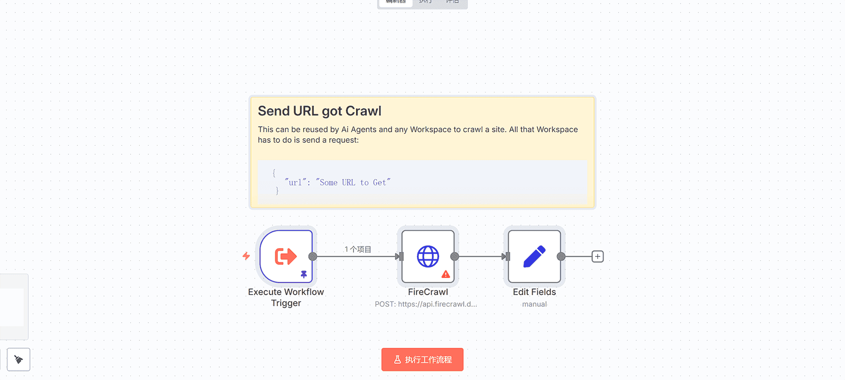 动态下拉表单工作流 - 自动同步外部数据源 | n8n自动化解决方案
