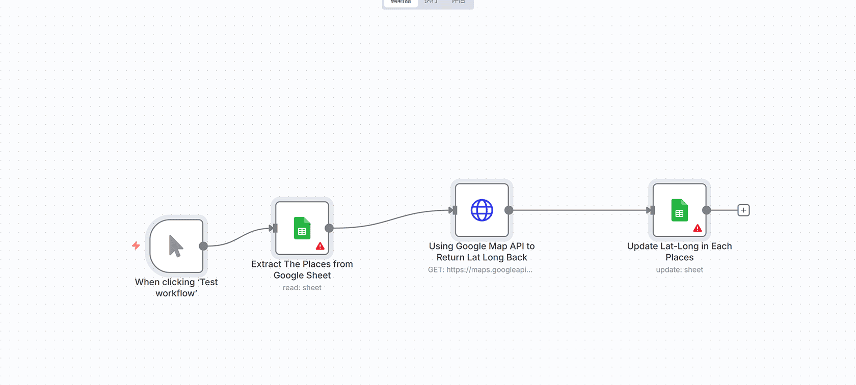 LINE+DALL·E乐高风格图像转换工作流 | AI自动化图像处理