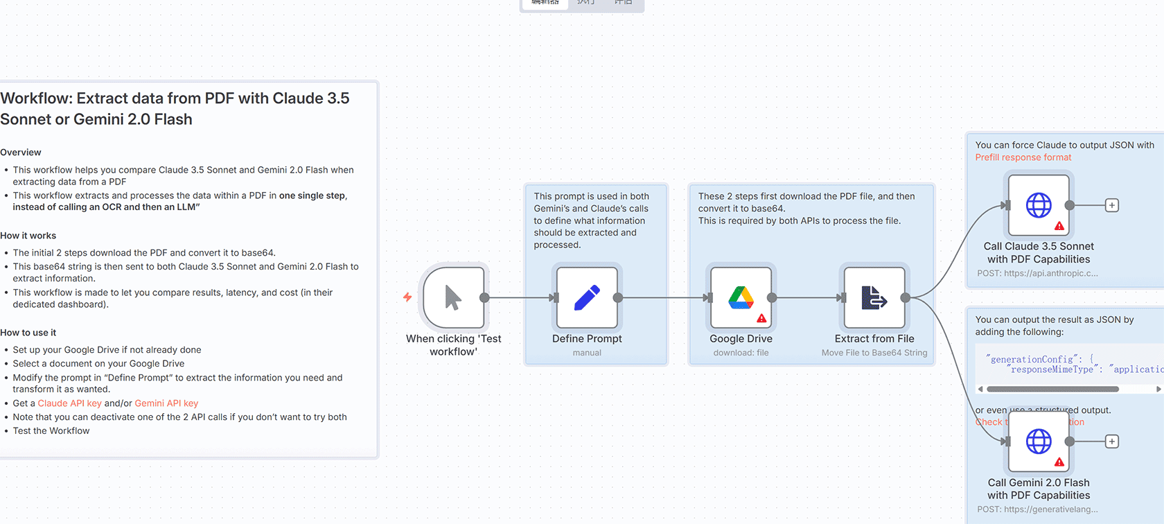 ERPNext潜在客户管理AI自动化工作流 - 智能询价处理解决方案