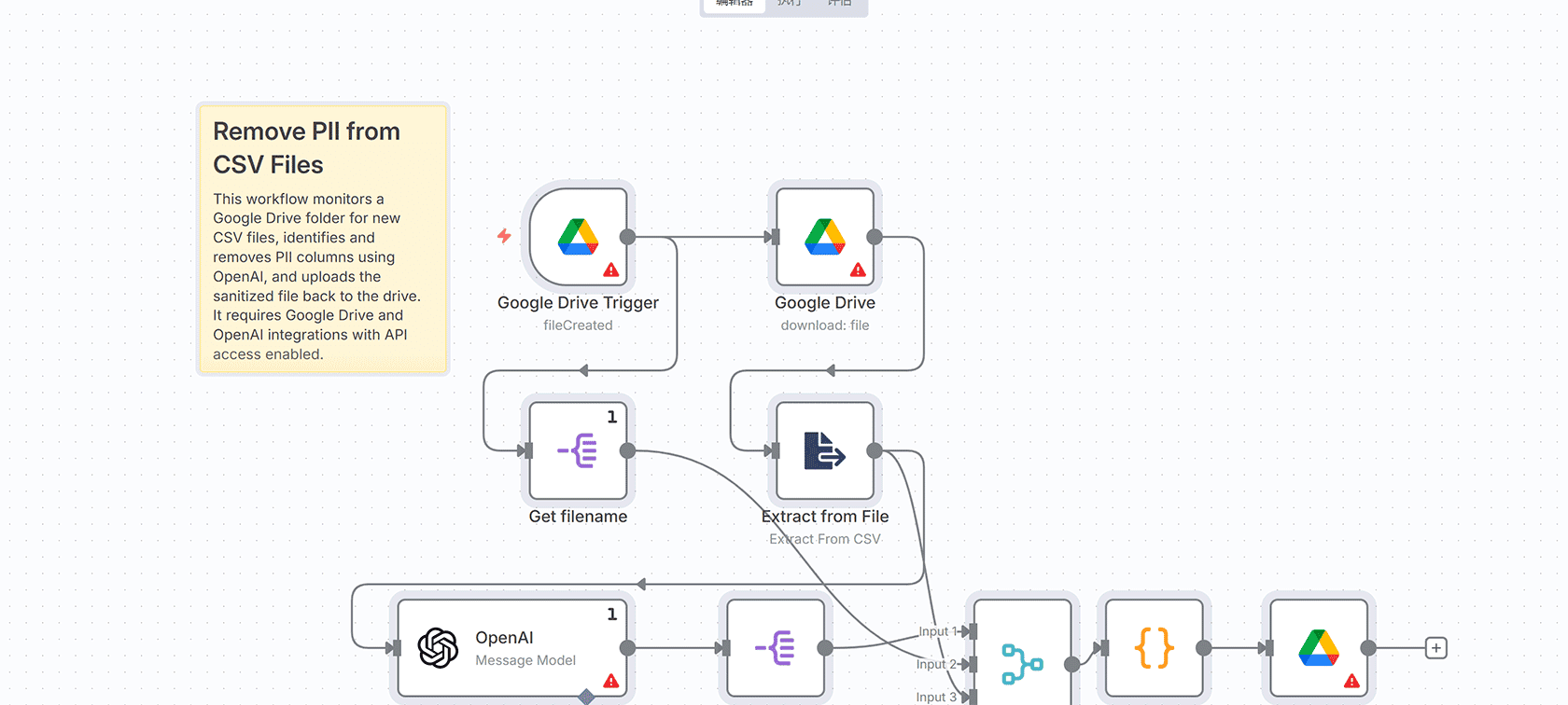 AI驱动新闻简报自动化工作流 - Typeform到KlickTipp集成
