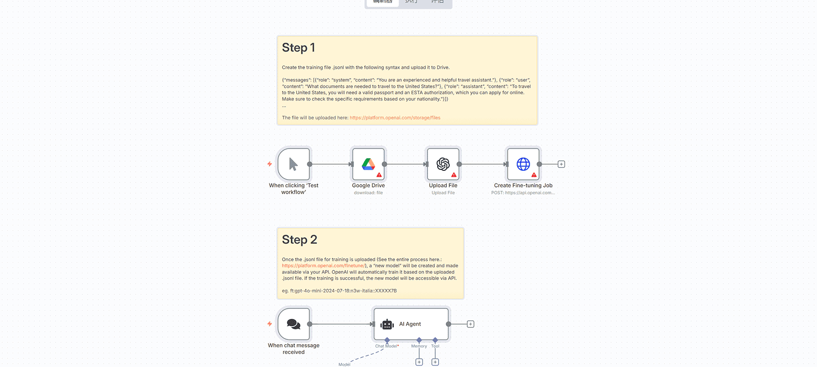 AI数据提取工作流 - 动态提示与PDF解析自动化