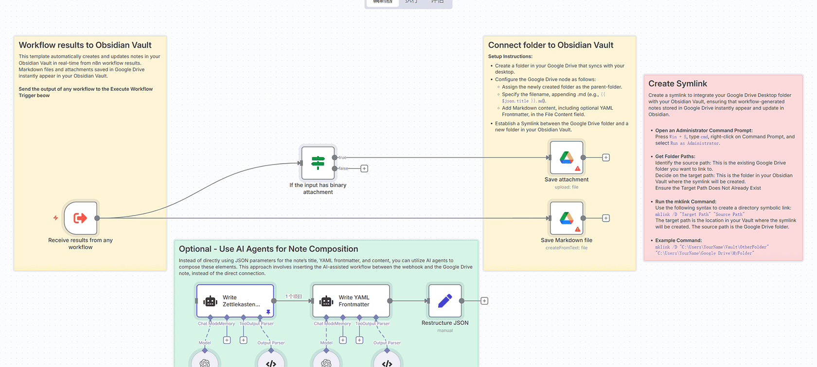 Trustpilot评论抓取与情感分析工作流 | 使用DeepSeek和OpenAI自动化评论分析