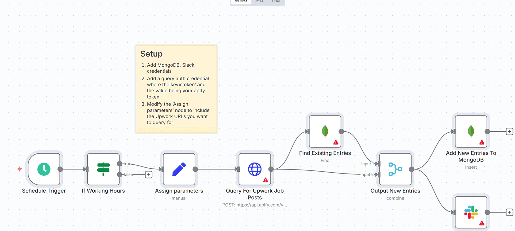 TechCrunch文章自动抓取工作流 - 获取最新科技新闻