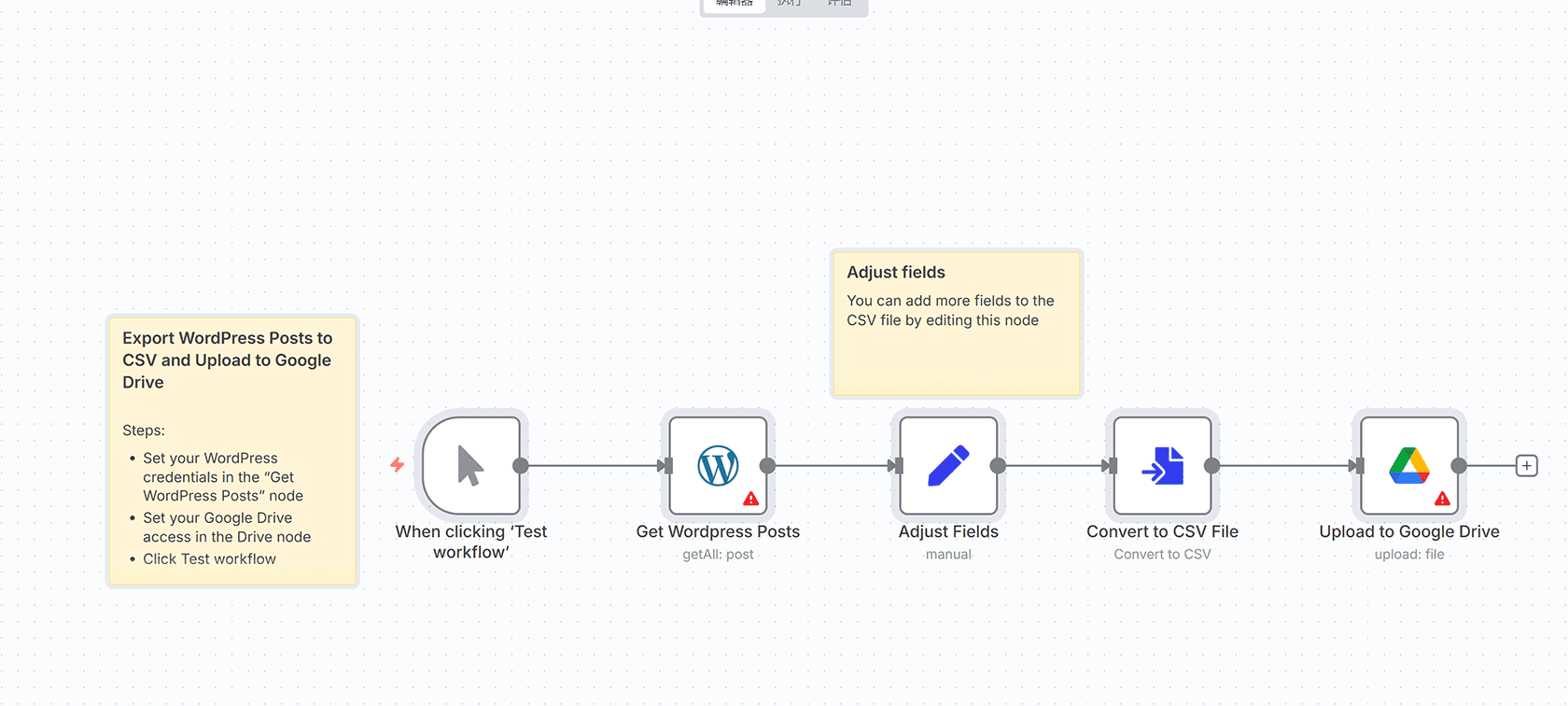 图书代笔与研究AI代理工作流 - 智能发票自动化管理解决方案