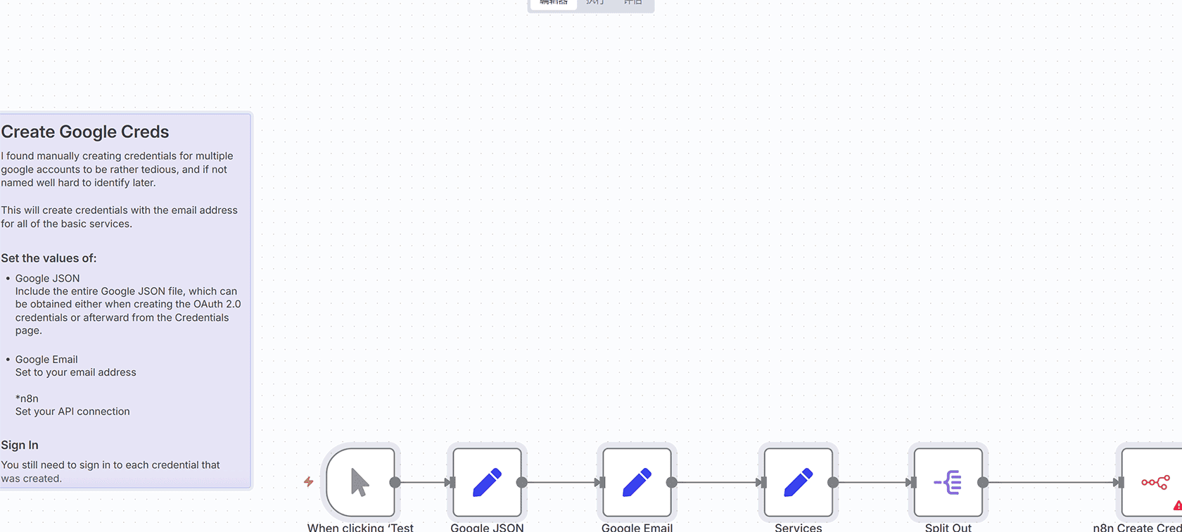 Slack AI聊天机器人工作流 - n8n自动化解决方案