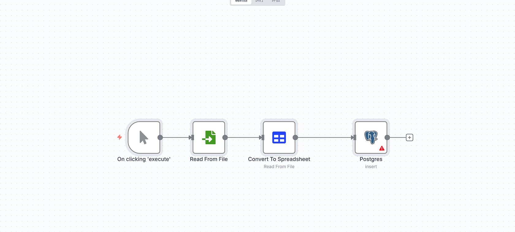 Ubuntu服务器自动软件包更新监控工作流 | n8n自动化解决方案