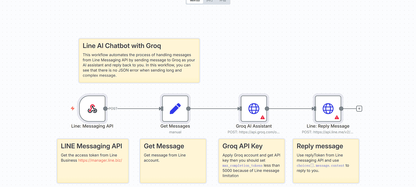 Bitrix24任务小部件应用工作流 - Webhook集成与自定义任务显示