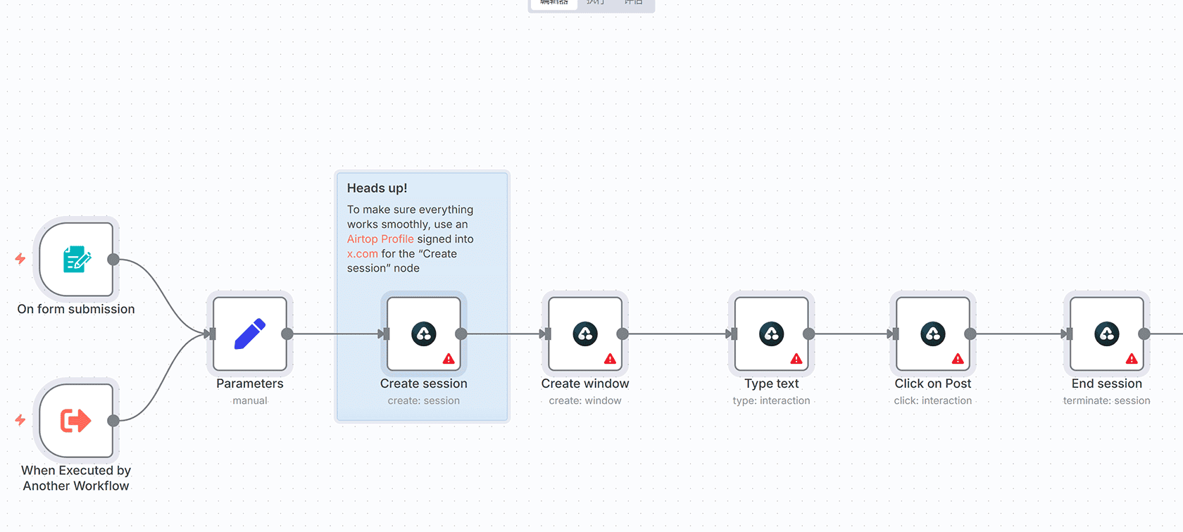 自动化列表构建工作流 | Airtop AI数据提取 | Google Sheets集成