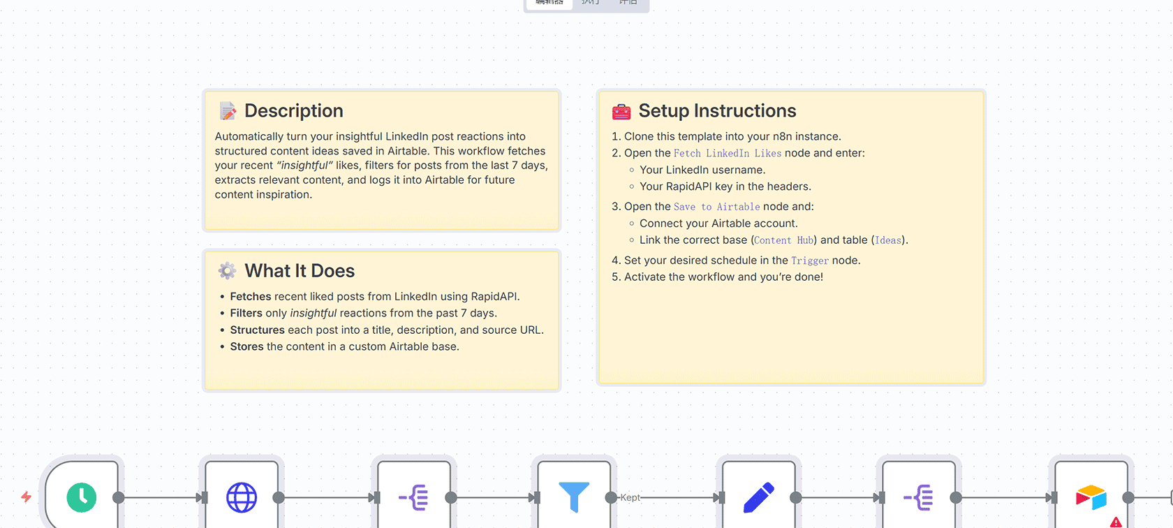n8n MCP服务器和客户端构建教程 - AI代理与工具集成指南