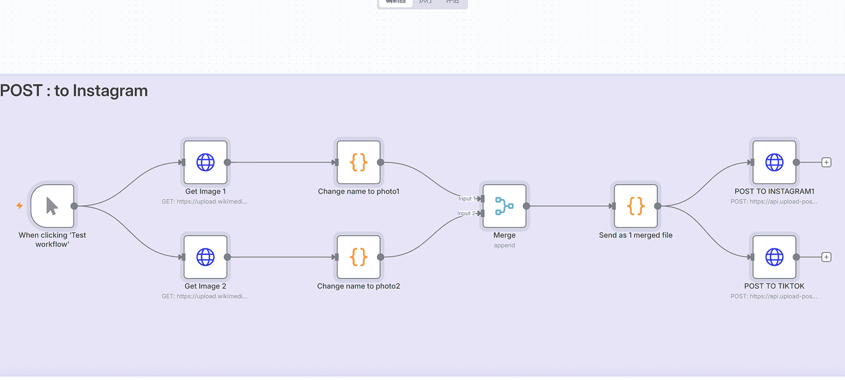LinkedIn内容创意自动化工作流 - 将帖子反应转化为Airtable数据库