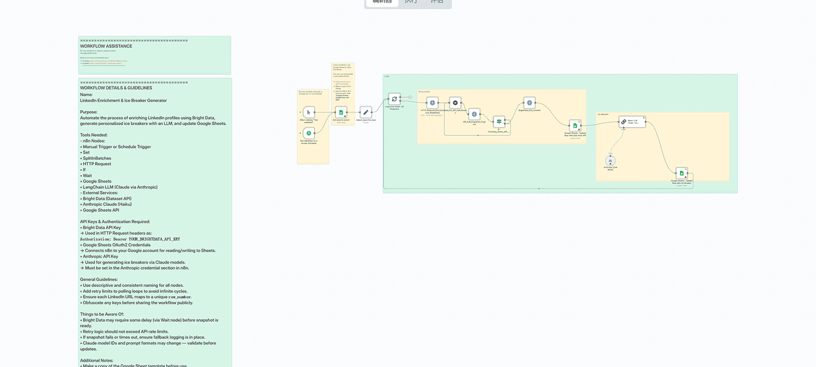 使用Kokoro TTS和n8n创建免费本地语音生成工作流 - 文本转语音解决方案