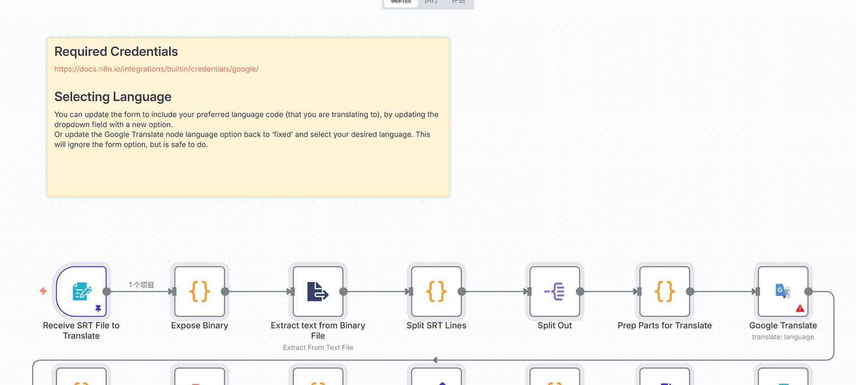 使用Bright Data从Glassdoor抓取高意向销售线索的n8n工作流 - 自动化AI销售线索发现