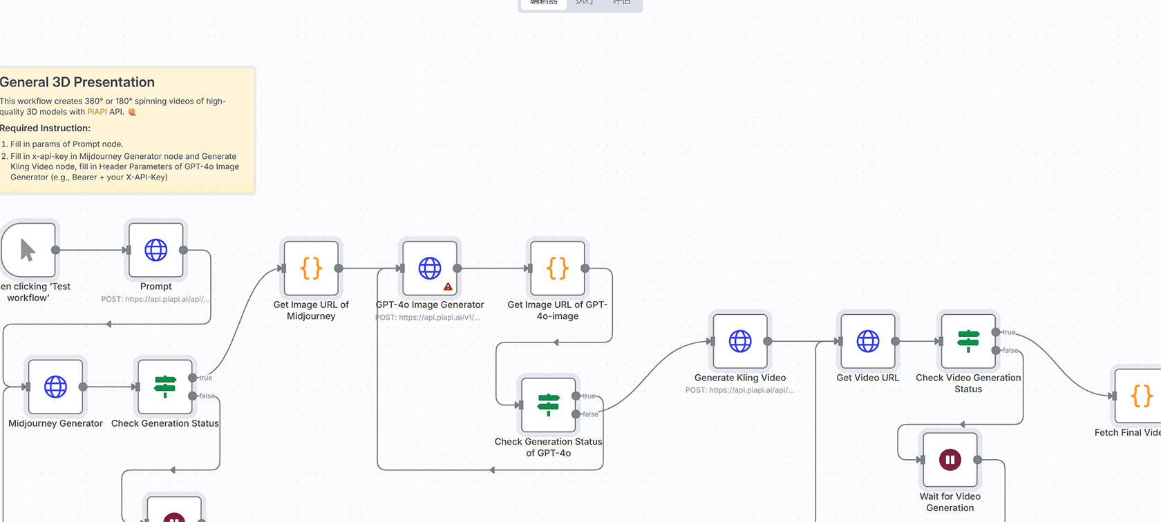发票与收据OCR自动化处理n8n工作流 - Gemini AI智能票据管理方案