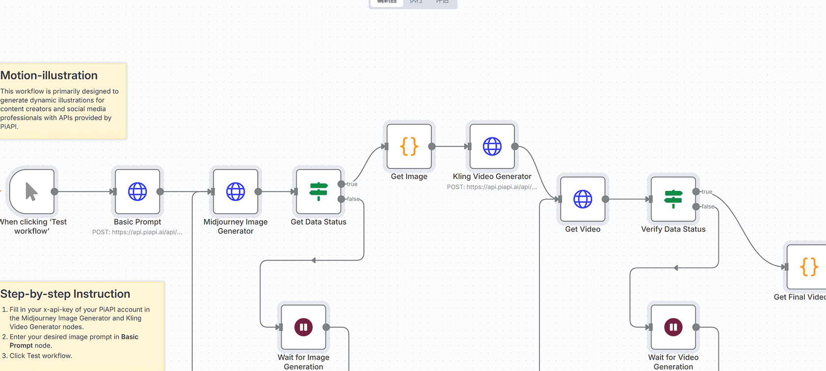 SRT字幕文件自动翻译工作流 | n8n工作流 | Google Translate API集成
