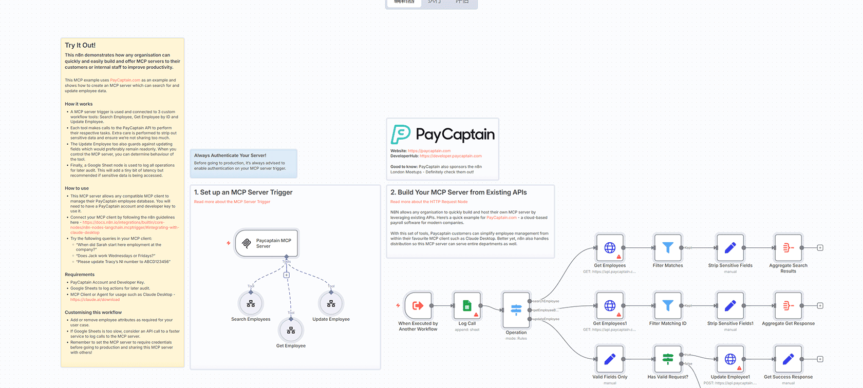 使用n8n构建PostgreSQL MCP服务器以安全管理数据库 | n8n工作流教程