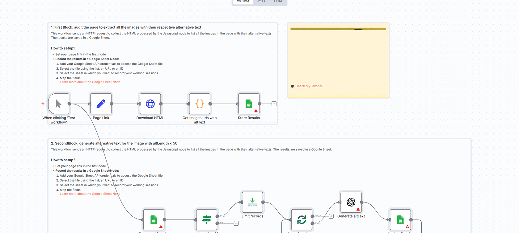 SQLite MCP服务器构建指南-n8n工作流实现安全数据库管理