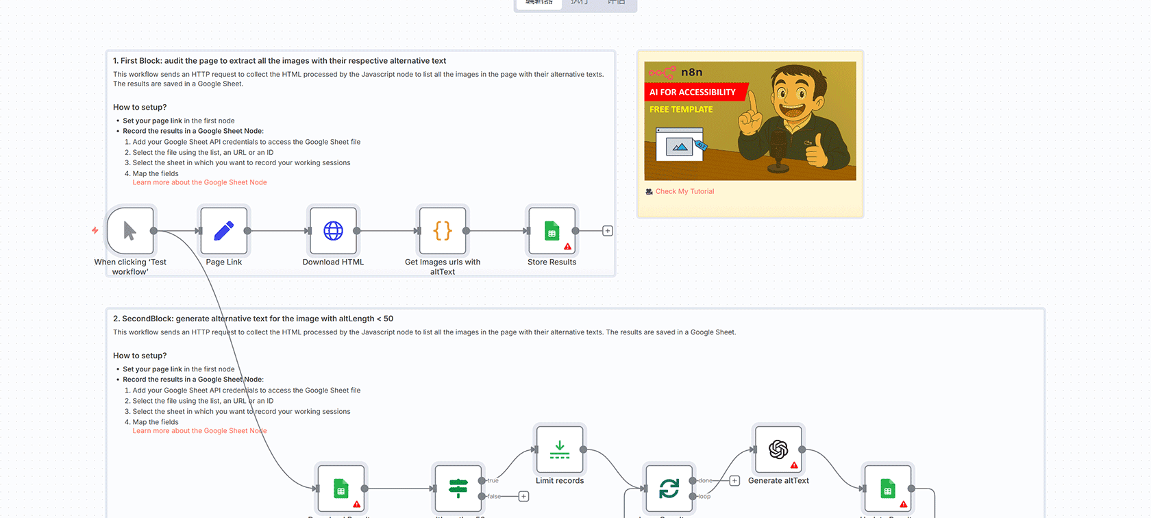 终极AI助手:Google Drive MCP服务器n8n工作流实现智能文档检索