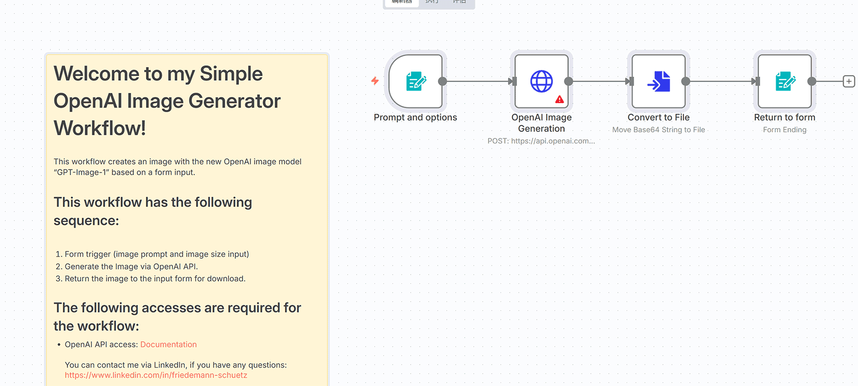 Google Calendar AI Agent with Dynamic Scheduling - n8n工作流实现MCP集成的智能日历管理