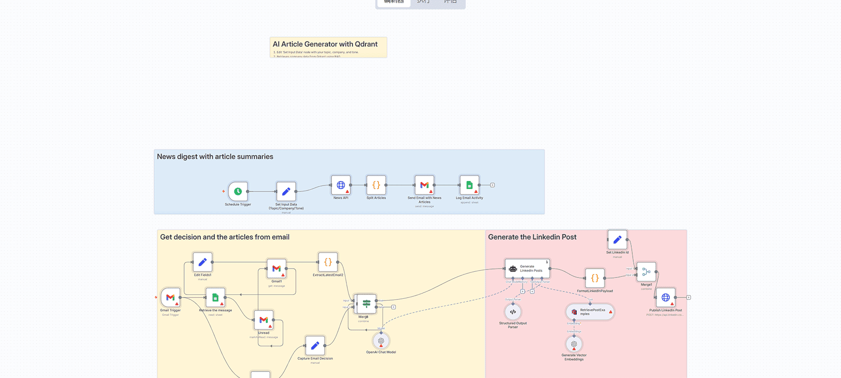使用Bright Data和Google Gemini提取与总结Yelp商业评论的n8n工作流 - 自动化数据抓取与AI分析