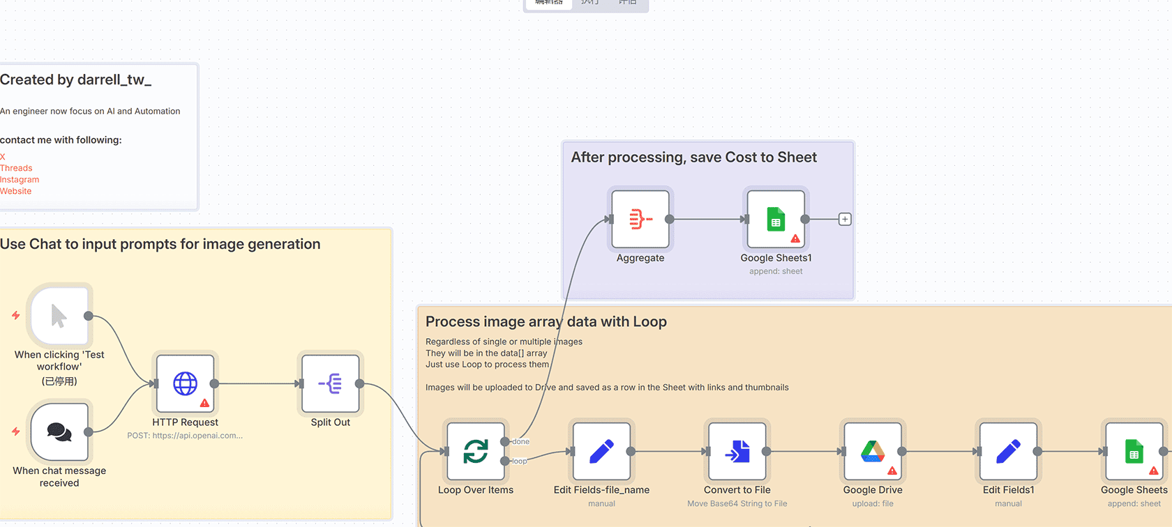 使用Dumpling AI从URL抓取图书数据 - n8n工作流自动化数据提取与邮件发送