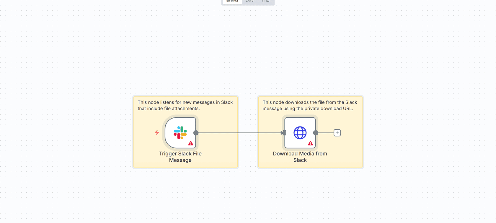 n8n客户反馈自动化处理工作流 - OpenAI智能路由与HubSpot集成