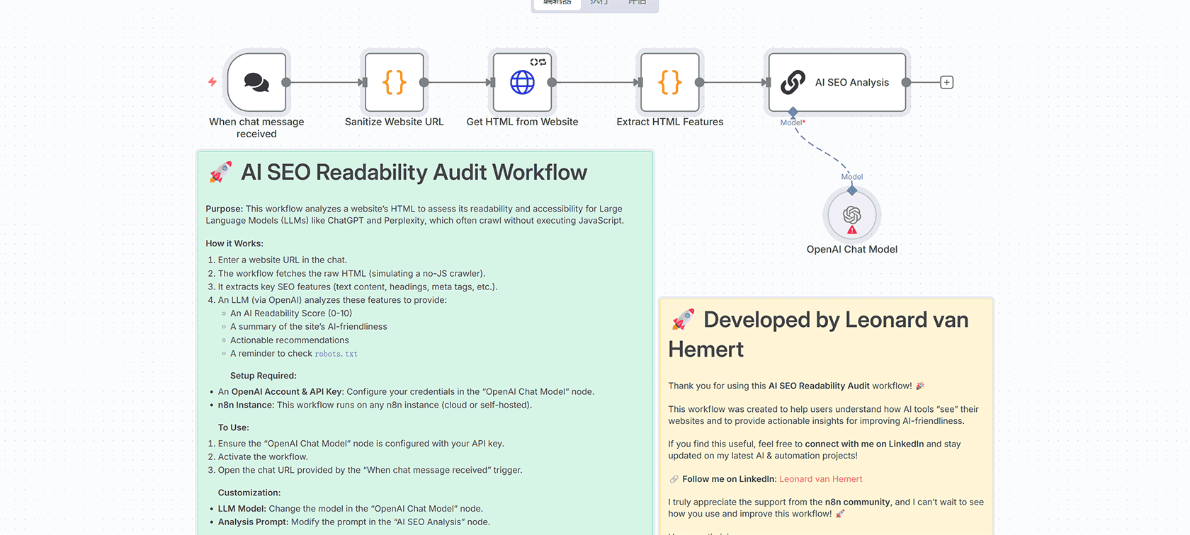 基于Excel文件批量删除HubSpot联系人的n8n工作流 | Webhook + HubSpot自动化