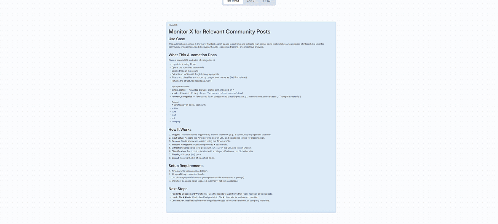 AI SEO可读性审计：检查网站对LLM的友好性 | n8n工作流 | HTTP Request OpenAI