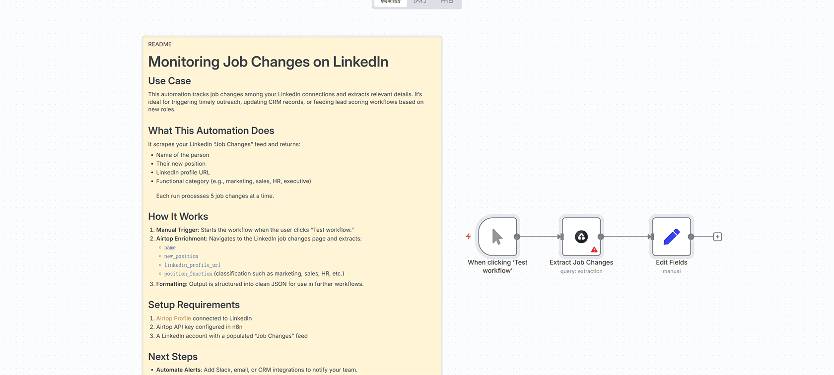 AI SEO可读性审核：检查网站对LLM的友好性 | n8n工作流 | OpenAI分析