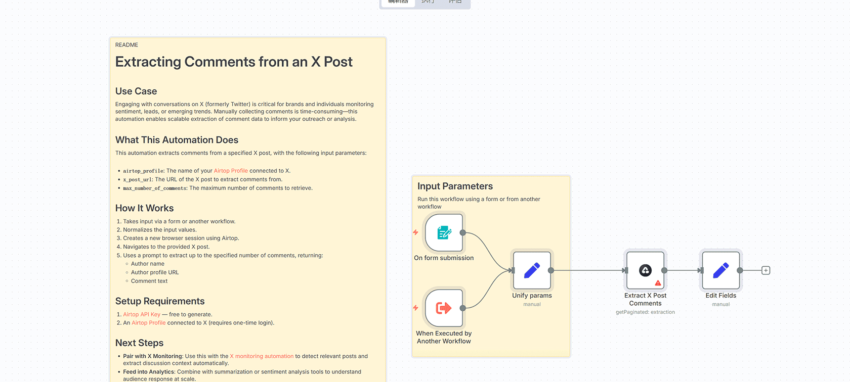 AI SEO可读性审计n8n工作流 - 检查网站对ChatGPT友好性