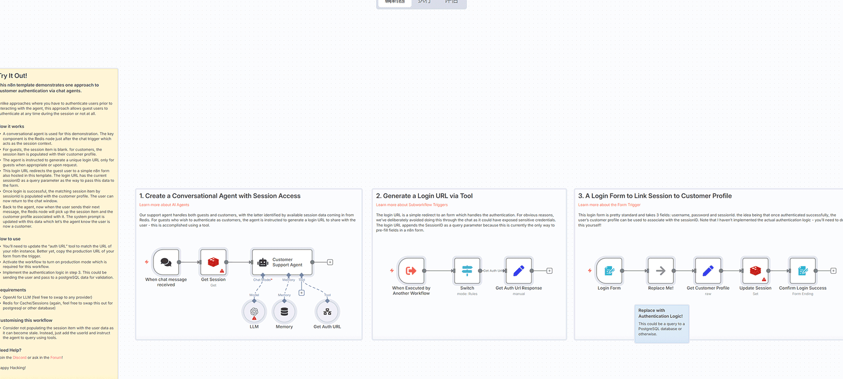 终极个人Todoist智能代理：用自然语言管理任务 | n8n工作流 | AI Agent自动化