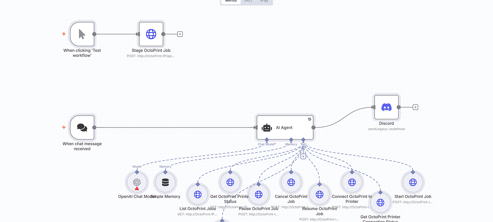 AI系统提示调优器 - 使用GPT-4o优化智能代理提示 | n8n工作流