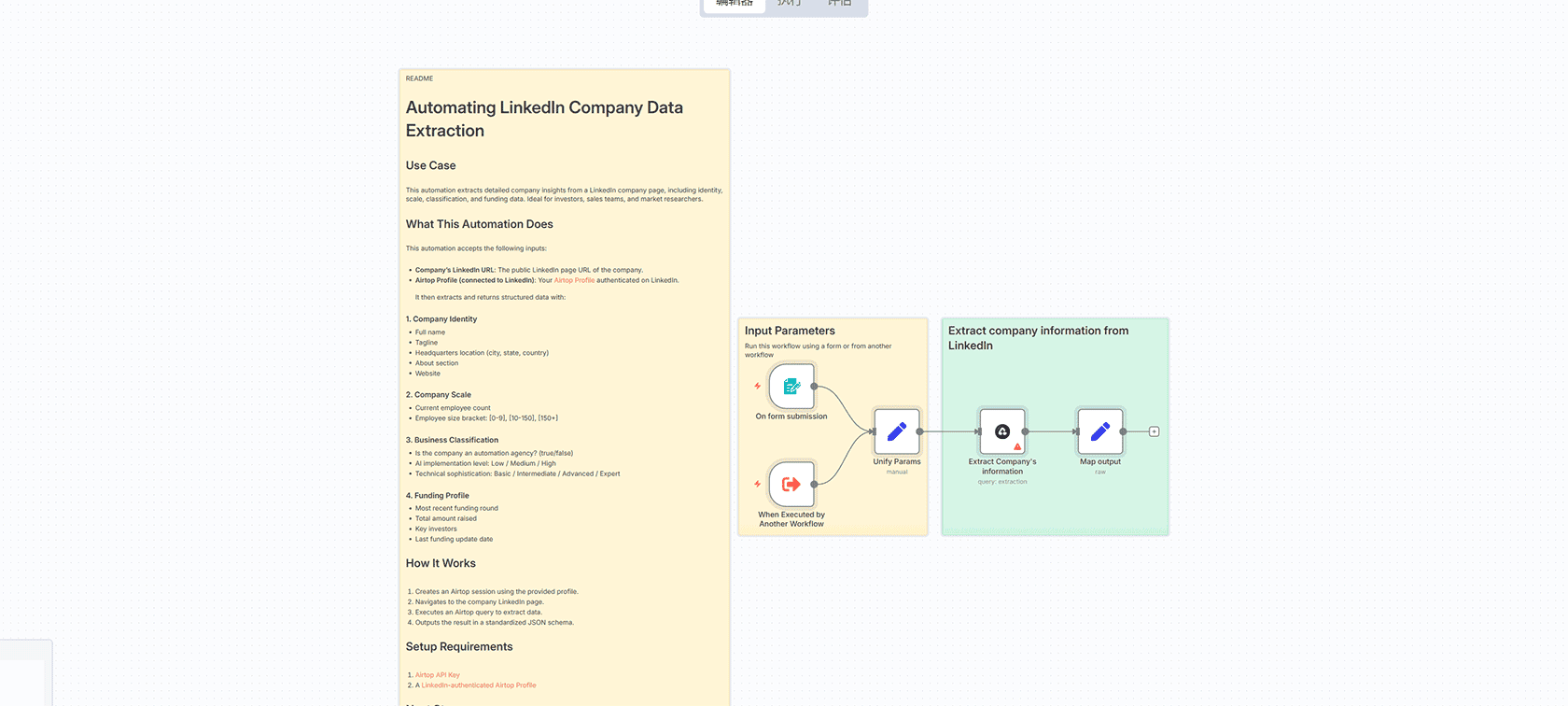 n8n音频生成器工作流 - 使用Bark模型从Google Drive文本自动生成语音