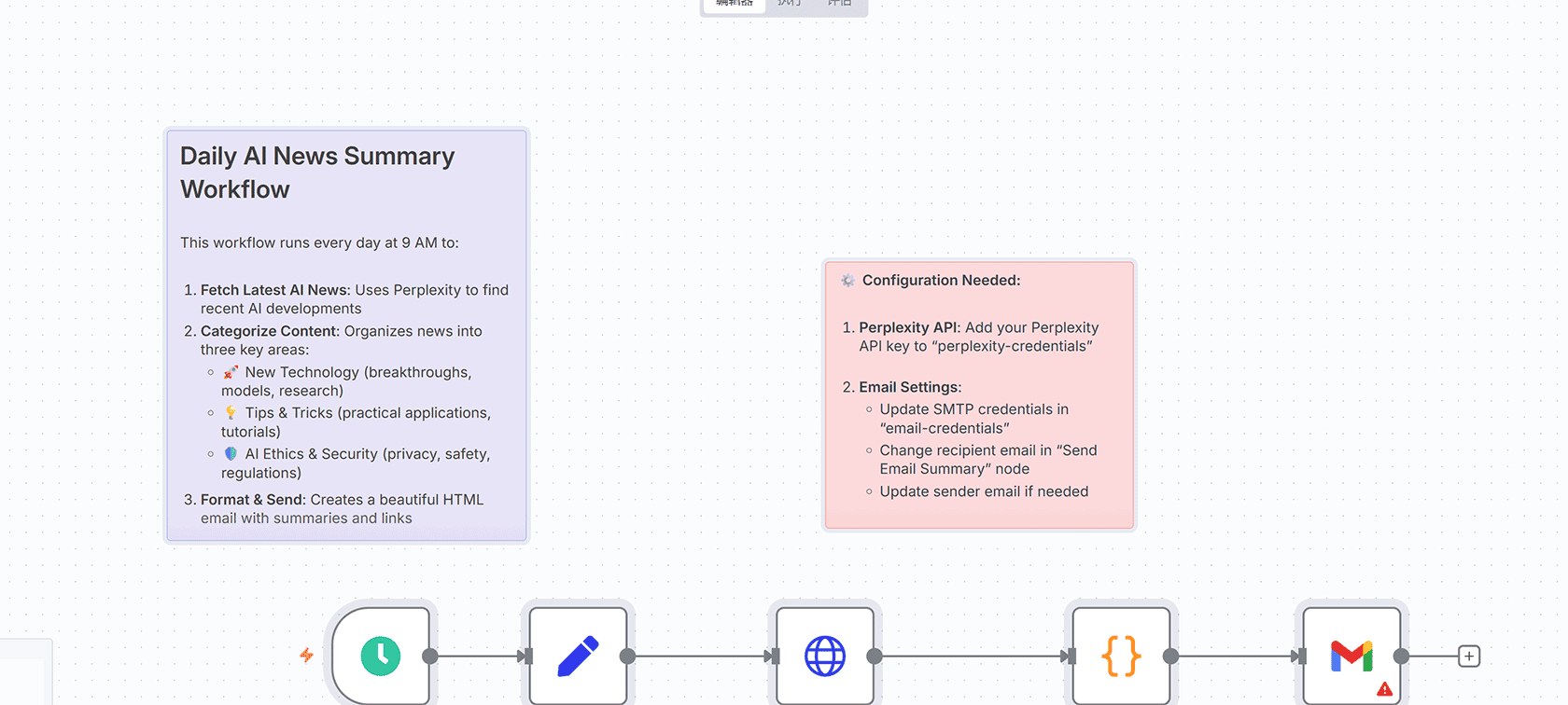AI发票处理器代理：n8n工作流实现Gmail到Google Sheets的自动化发票处理