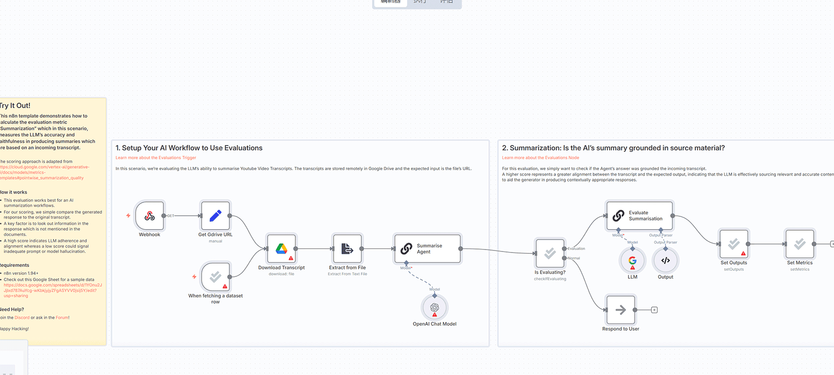 基于Notion状态的通知提醒模板 - n8n工作流自动化解决方案