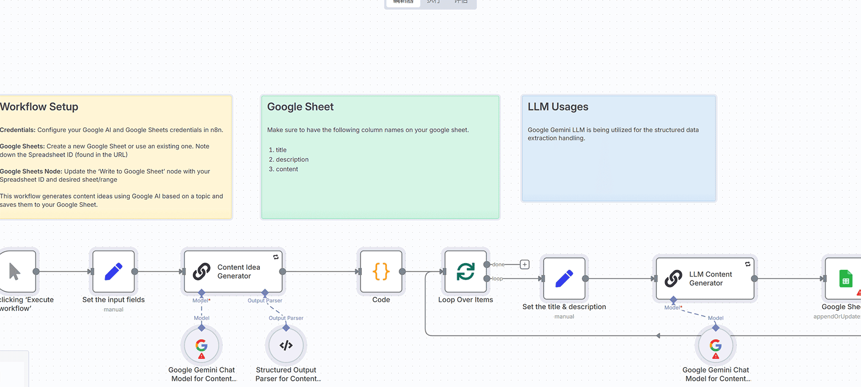 会议反馈收集与OneDrive日志记录工作流 - n8n自动化解决方案