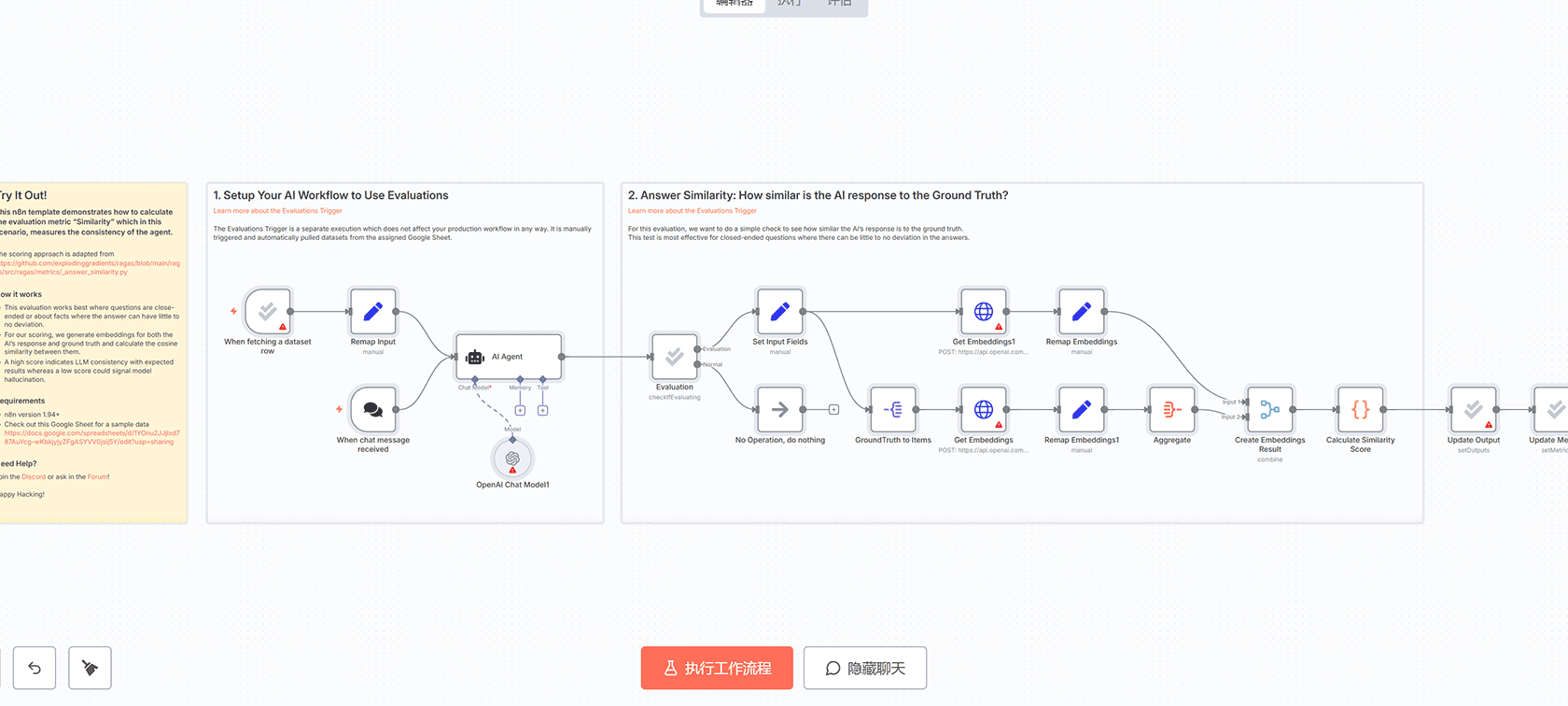 自动化每日Outlook日历会议摘要邮件发送n8n工作流 | Schedule Trigger Microsoft Outlook