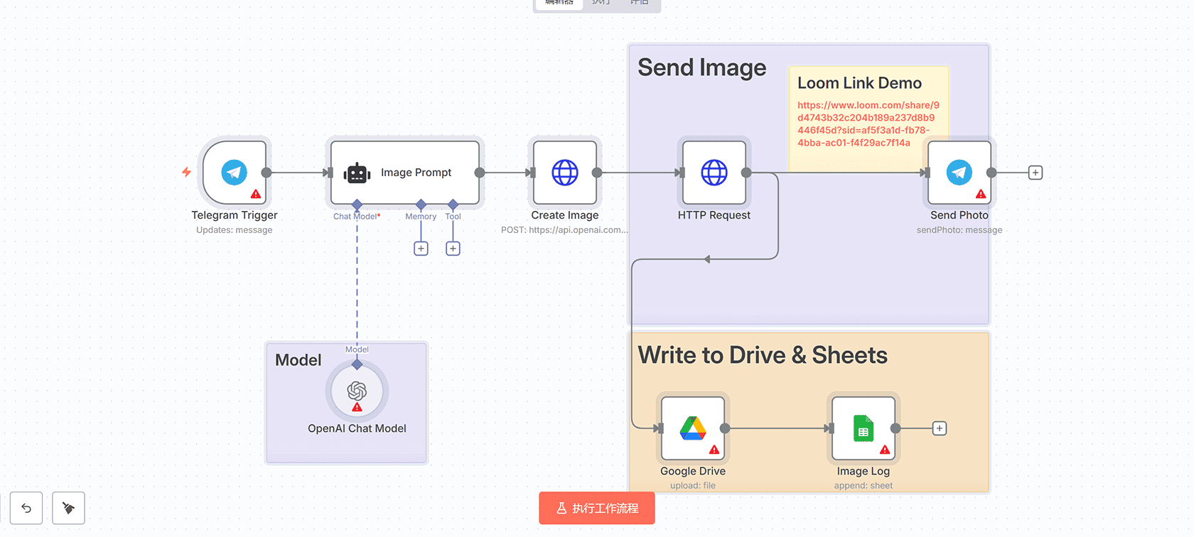 将n8n AI代理聊天记忆日志存储到Google Sheets工作流教程