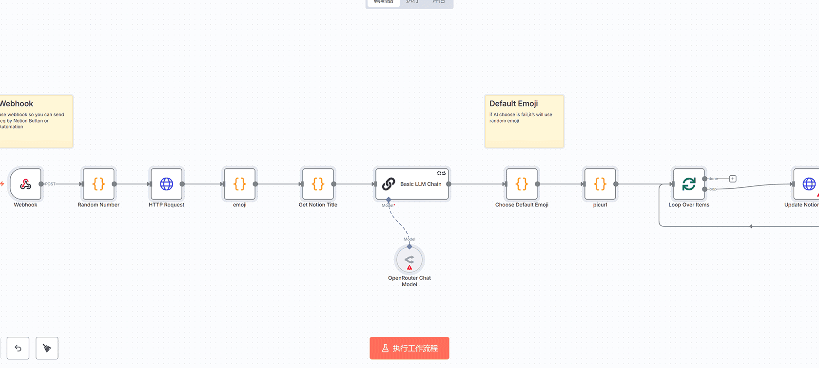 使用Qdrant和Google Drive创建RAG系统并支持单文件更新 | n8n工作流 | OpenAI Qdrant集成