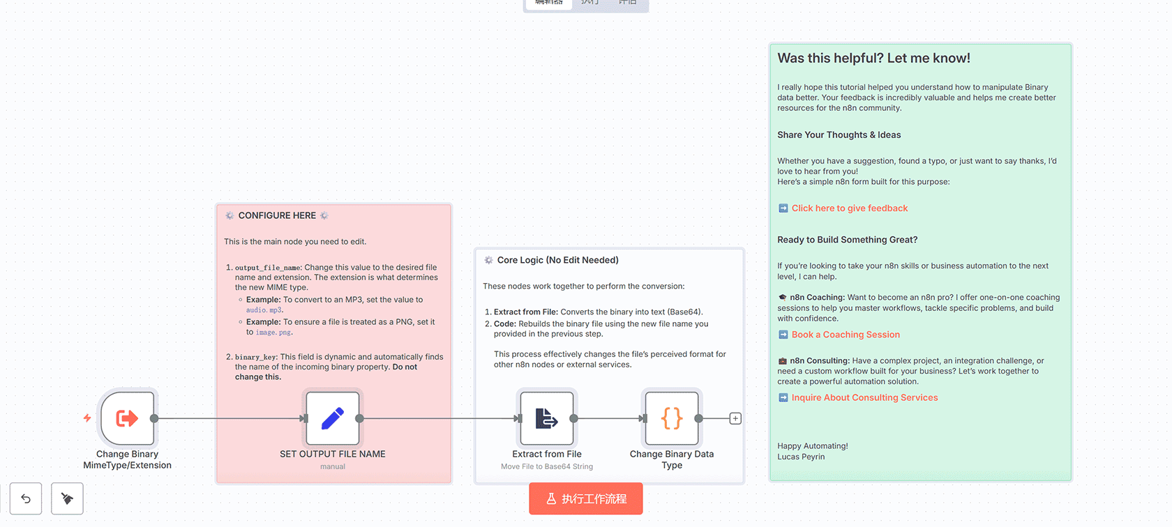 TikTok关键词帖子抓取器 | n8n工作流 | Bright Data + Google Sheets集成