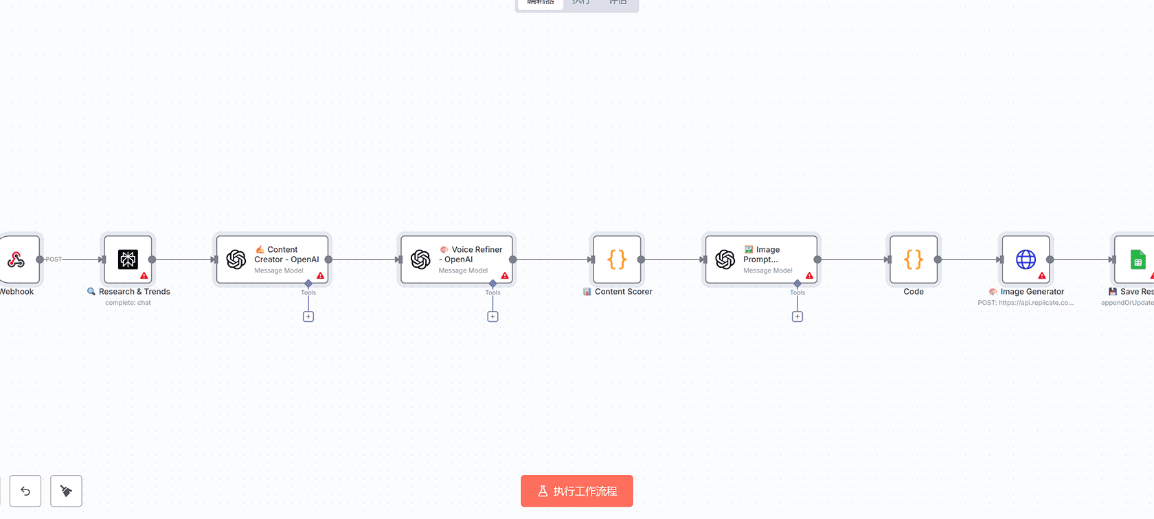 LinkedIn个人资料批量数据提取与自动化丰富工作流 - n8n工作流 - Google Sheets集成